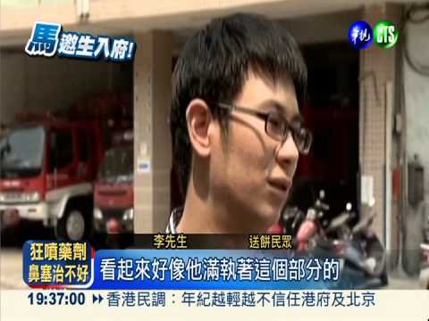 150盒太陽餅加倍奉還 蕭家淇拒收