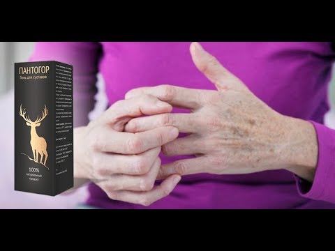 Iniezione del gel nelle articolazioni recensioni Integratori alimentari Evalar per giunti