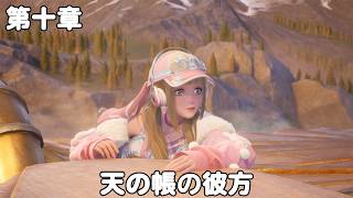 #115【PC】インフィニティニキ（メインクエスト）
