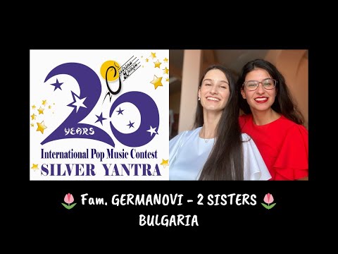 Germanovi Sisters, BULGARIA_Arcade (cover)