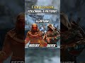 Upcoming Outlander Hero Theory. #forhonor