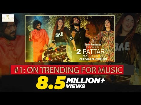 Jogi Been Wajae Phirdy (Official Music Video) | Zeeshan Rokhri | Eid Song 2022