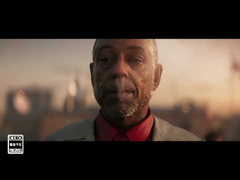 ファークライ6
