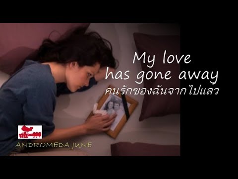 เพลงสากลแปลไทย BETRAYAL -- MLTR  Cover by Yao Si Ting (Lyrics & Thai subtitle)