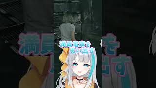 【バイオ9】社会の歯車になるグレース#バイオハザードレクイエム #shorts