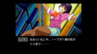 ポリスノーツをやろう　初日