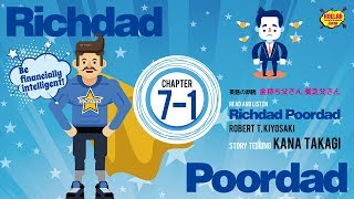 【英語朗読】金持ち父さん貧乏父さん 7-1【Narration in English】Richdad Poordad 7-1