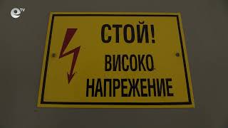 Отпускат близо 2 млн. лв. заем на ВиК -Хасково, за да се справи със сметките за ток