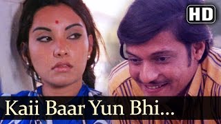 Kaii Baar Yun Bhi Dekha Hai - Rajnigandha Song - V