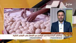 الكلمة لك | قرار الحكومة حظر التعامل بالعملات الأجنبية حماية للاقتصاد