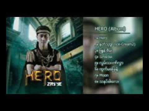 ​ေဇရဲ-He Ro