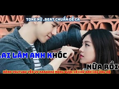 Mình là người yêu yêu cũ karaoke tone nữ. Beat chuẩn dễ ca 25 tháng 8, 2025
