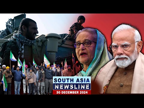 Punjab Bandh, Aghan Pak strained ties, Bangladesh on Sheikh Hasina & more