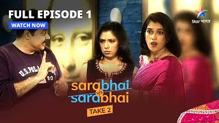 Full Episode 1  Sarabhai Vs Sarabhai  Miliye Sarab