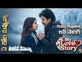My Love Story Title Song Pawan Kalyan Sree Leela Soulful Telugu Love Melody