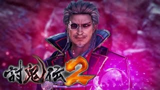 #14 【PS4】 討鬼伝2 「六章 時の彼方」