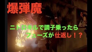 【R6S】華麗なニトロキル！フューズの逆襲！