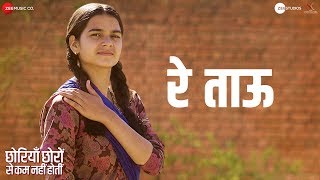 trailer movie image - 1