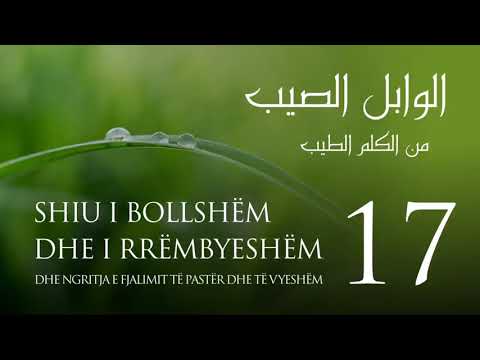 17.ElWabil esSajib- vazhdim - dhikri i mëngjesit dhe mbrëmjes; Dhikri i gjumit | Hoxhë Xhemal Jakupi