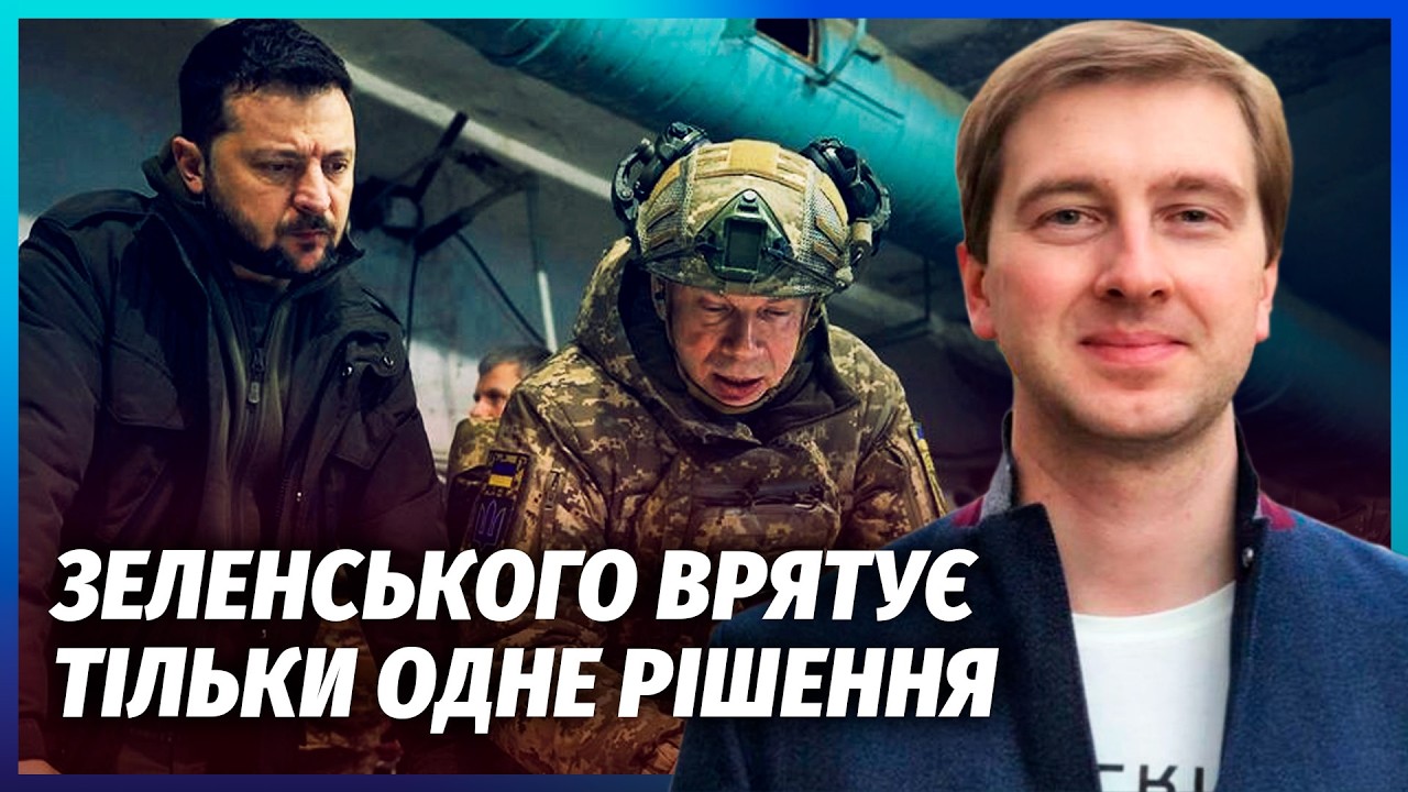 💥РФ ГОТУЄ ЩЕ НОВИЙ ПРОТЕСТ ОДРАЗУ ПІСЛЯ СИРСЬКОГО І ФЕДОРОВА! БУДУТЬ СТРАШН