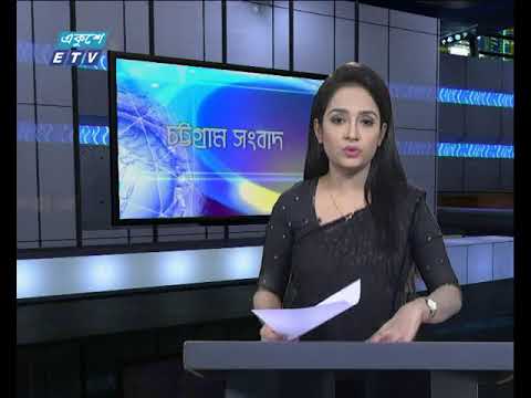 সন্ধ্যা ০৬ টার সংবাদ ০৮ আগস্ট ২০১৮