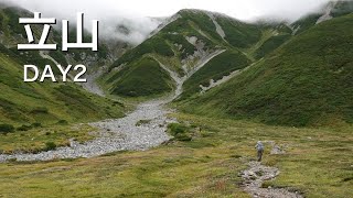 【登山】立山／DAY2／荒天で敗退／富士ノ折立〜大汝山〜雄山