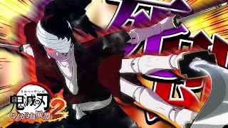 いよいよ即死級コンボ登場ｯ！！超絶火力の『縁壱零式』でオンライン対戦ｯ！攻略/解説【鬼滅の刃ヒノカミ血風譚2：PS5版】