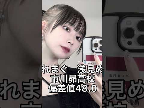 【驚愕】YouTuberの学歴偏差値#平成フラミンゴ#中町jp #くれまぐ