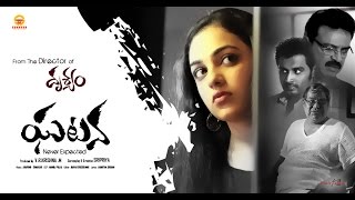 Ghatana Telegu Movie Theatrical Trailer 2016