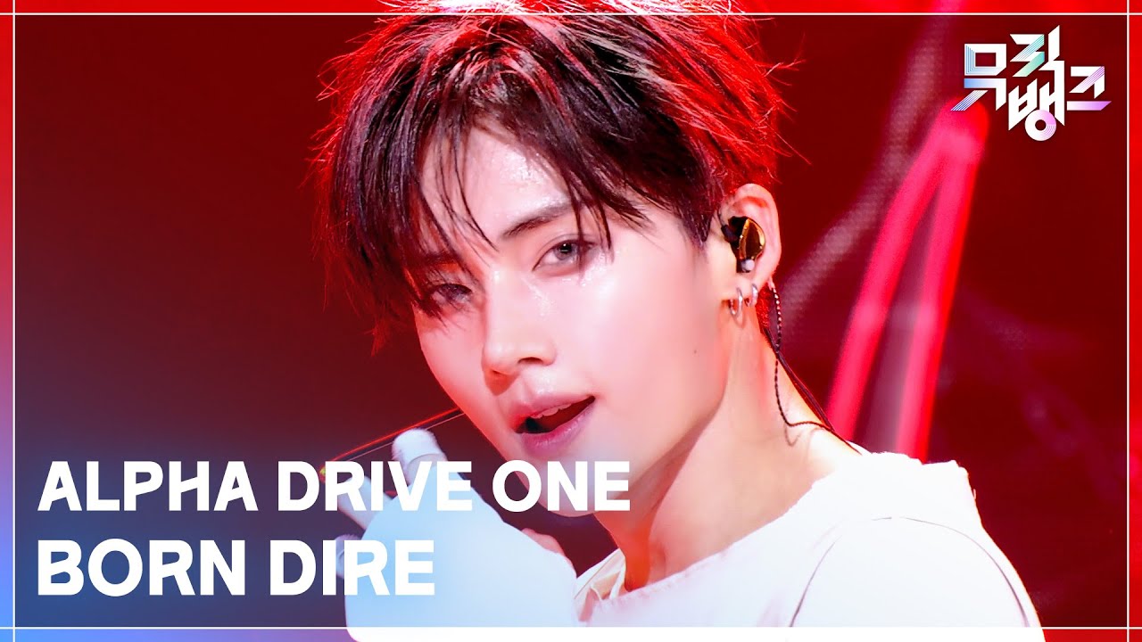ALPHA DRIVE ONE / BORN DIRE
