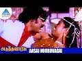 Adutha Varisu Tamil Movie Songs Aasai Nooruvagai Video Song Rajinikanth Ilayaraja