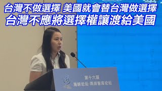 [討論] 台灣還是有很多人思想清楚