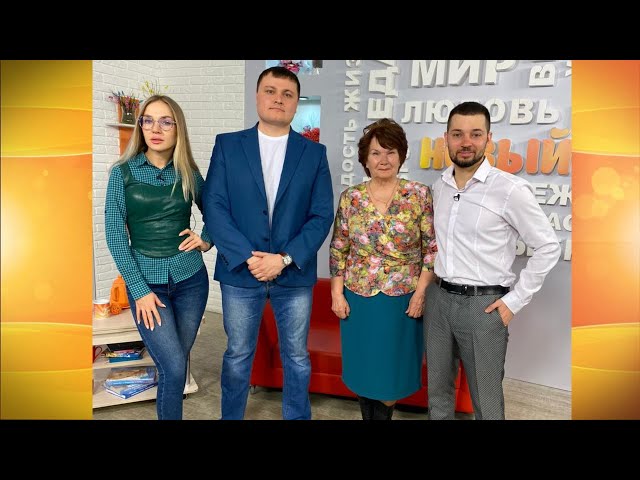 Гости программы «Новый день» Руслан Юсупов и Ольга Финко