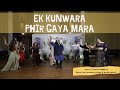 Ek Kunwara Phir Gaya Mara | Varin & Rimmy Wedding Dance Performance