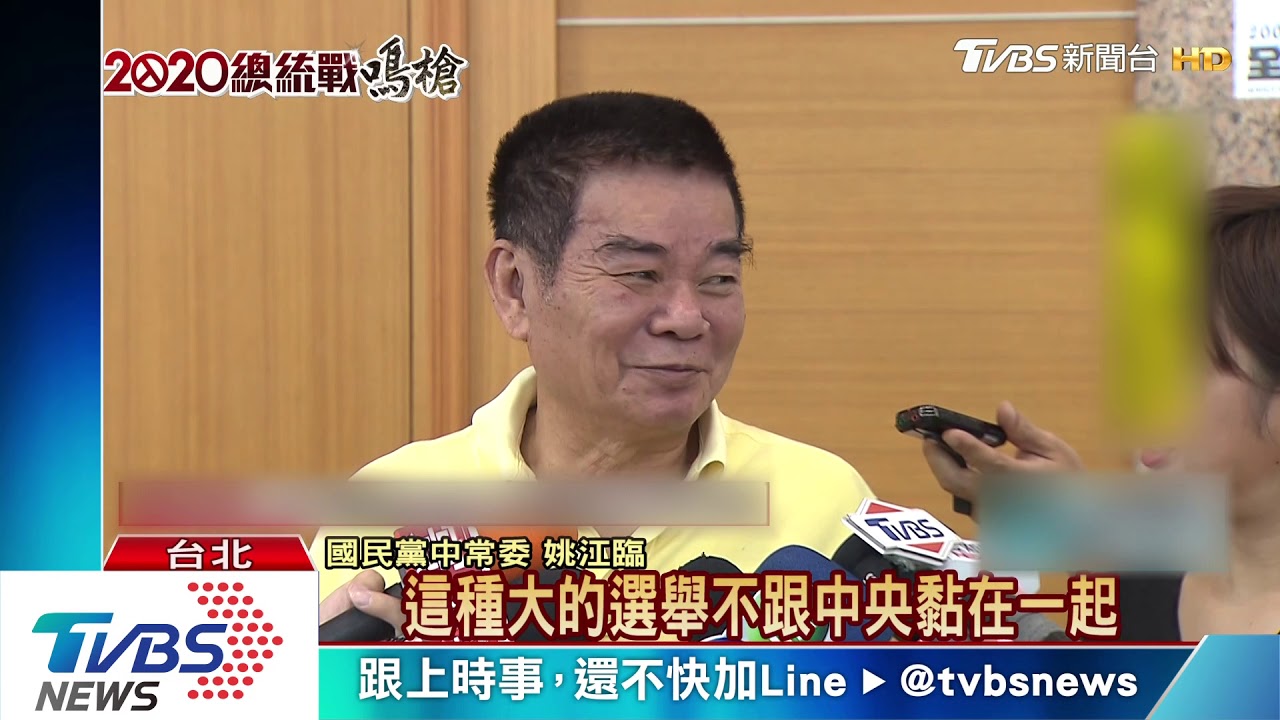 吳韓會破局擇日約! 不想因下班時間成焦點