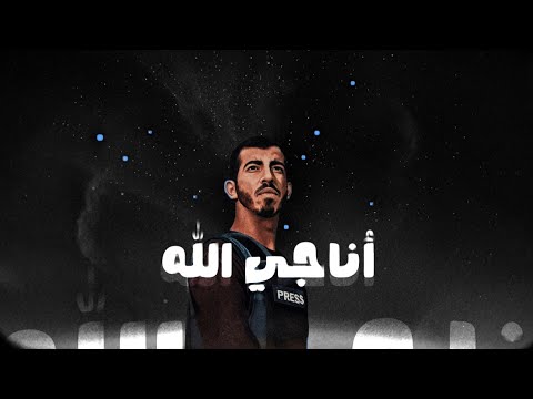 أناجي الله | عبدالعزيز الراشد