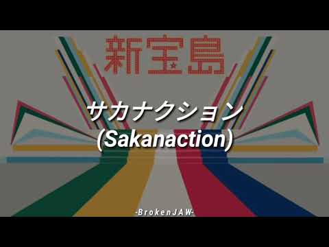 Sakanaction; Shin Takarajima// Español-Romaji