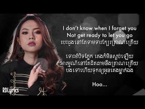 3 SAD LIFE   PREMA  LYRICS VIDEO    YouTube