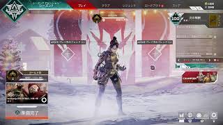 【APEX】クリスマス配信  最後にチャンピオン！？  ゴールド2～【7colors】