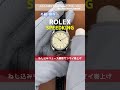 ロレックス rolex オイスター スピードキング ref.6420 手巻 ボーイズサイズ【代行おまかせコース】