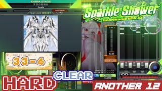 【ガチプレイ】beatmania ⅡDX 天空の夜明け(ANOTHER12) HARDクリア