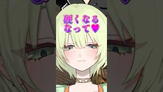 硬くなってしまった・・・　#エーペックス女子 #ゲーム実況 #切り抜き #apexlegends #vtuber