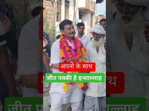 Mamman Mla 🥰 #Mammanmlafan #mammanmla #mewati #aslam #mubariksingerdoha #Shorts #mla #aslam_singer