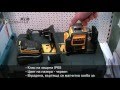 Лазерный нивелир DeWALT DCE089D1R