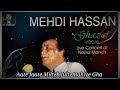 Aate Jaate Milteb Julte Rahiye Gha Song Mehdi Hasan Khan Upload By M Fahad