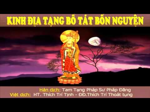 Kinh Địa Tạng Có Chữ - Trọn Bộ [Không Quảng Cáo] - Thích Trí Thoát Tụng
