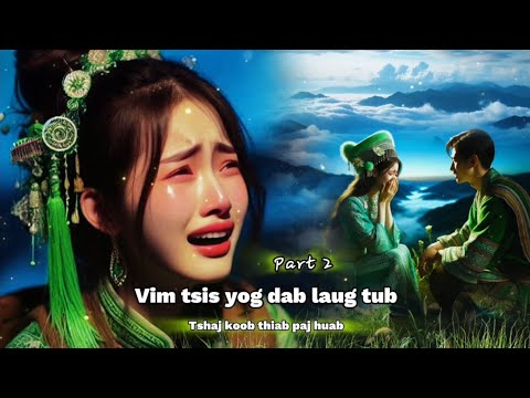 Vim tsis yog dab laug tub - Tshaj koob & paj huab ( Part #2 )_dab neeg kev hlub 6/11/2024