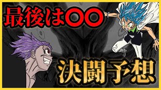 【考察】次のコロコロのデュエル内容マジでわかっちゃいました。【漫画デュエルマスターズWIN】