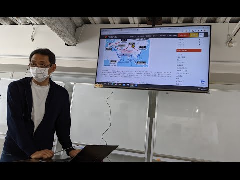 メディア社会学科 2021.5　月刊未来トレンド講座（第148回前田世界経済時事教室）①