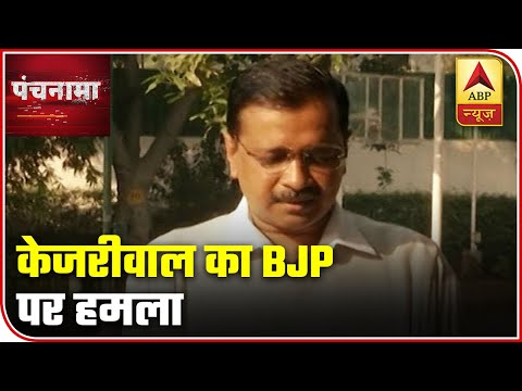 download lagu mp3 mp4 Panchnama, download lagu Panchnama gratis, unduh video klip Panchnama